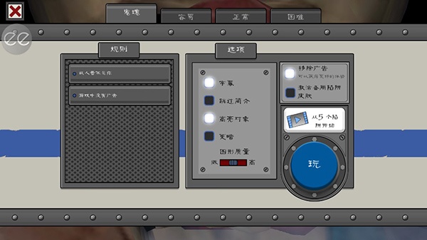 恐怖冰淇淋6官方正版