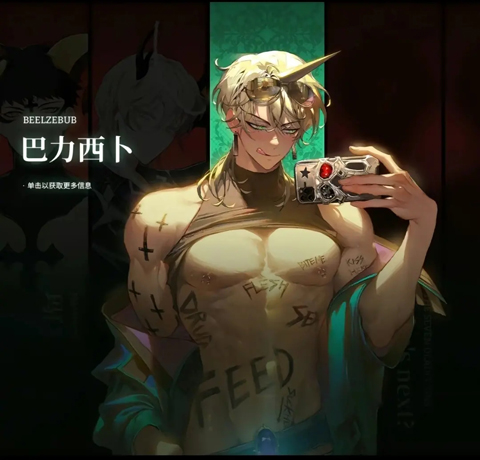 地狱有什么不好国际版(What in HELL is Bad)