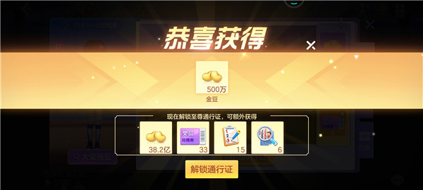 芒果斗地主官方版