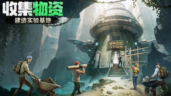 破晓的曙光九游版