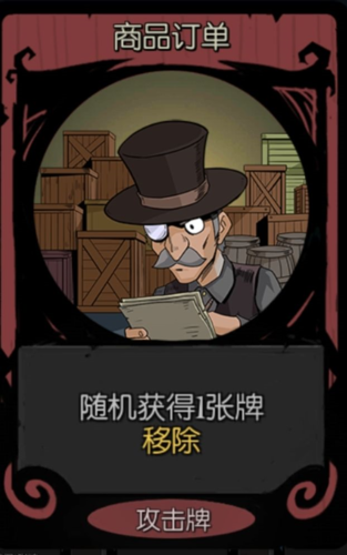 月圆之夜单机版