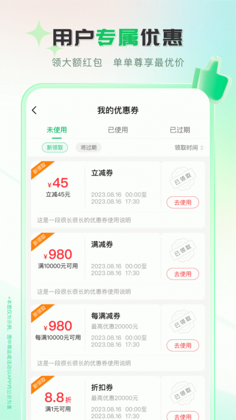 伟业药药通官方版