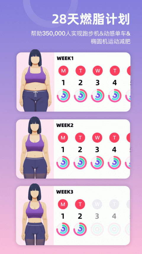 SPAX app
