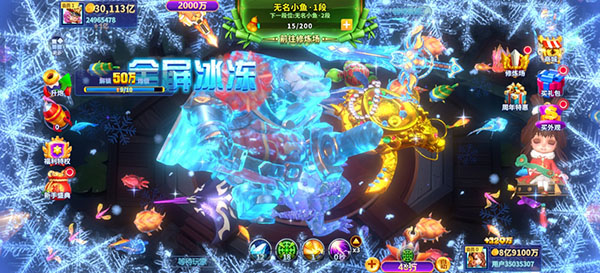 捕鱼炸翻天vivo版