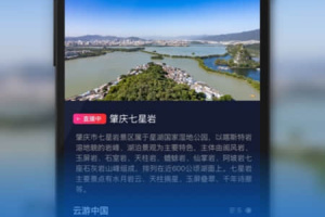 5G宽视界（原沃视频）app最新版