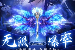 华夏芸青传手游