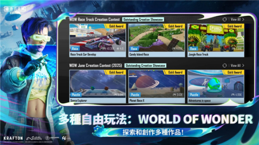 PUBG地铁逃生正版