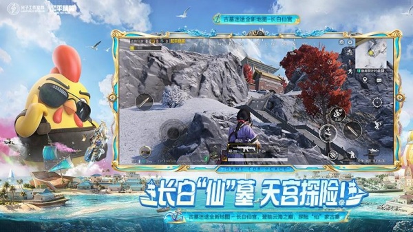 和平精英美国版