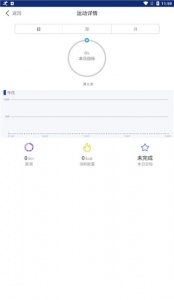 优活手环app