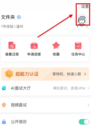 51米多多app