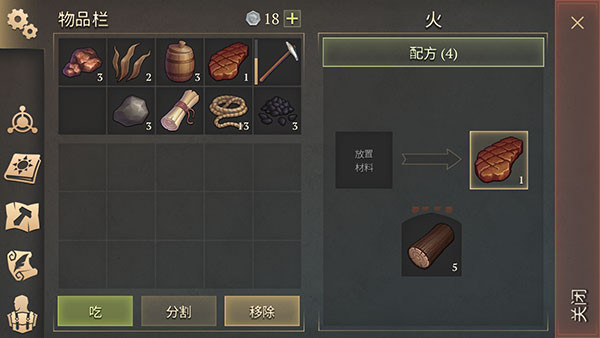 冷酷灵魂黑暗幻想生存手游