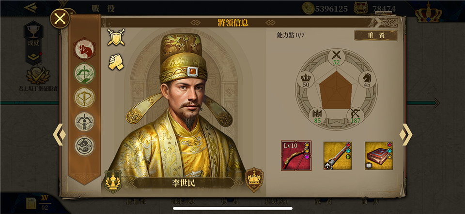 欧陆战争7中世纪官方版