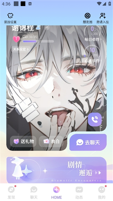 筑梦岛app