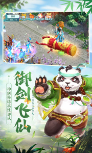 大话白蛇华为版