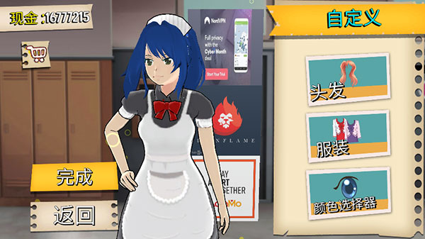 樱花高校模拟器汉化版最新版