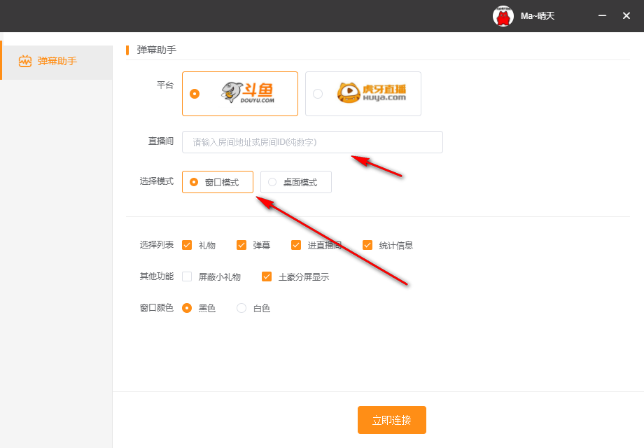 头榜直播盒子