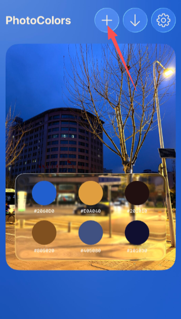 photocolors多彩照片app