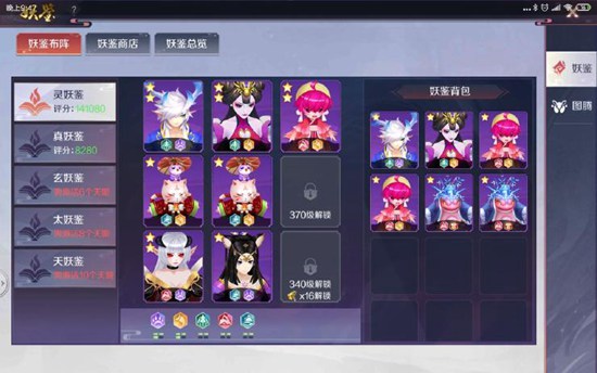 天姬变华为版