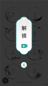 汉字魔法官方版