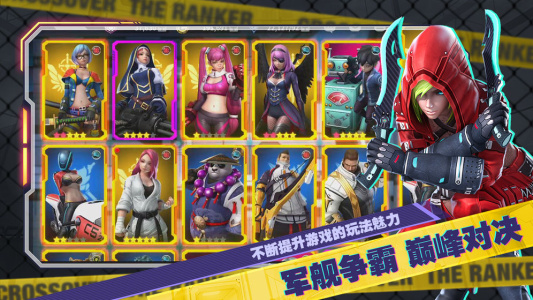 幽蓝边境官方版