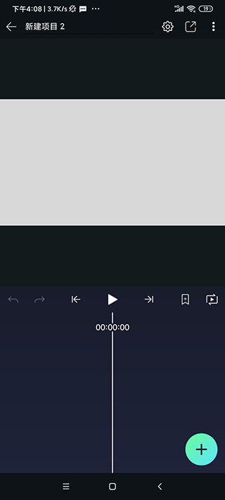 Alight Motion中文破解版