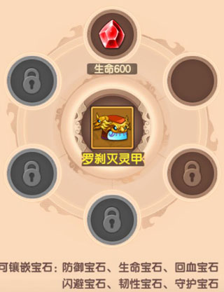 造梦无双破解版