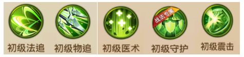 铁杆三国微信版