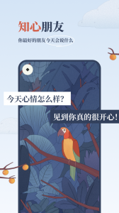 孤独的鸟儿中文版(Bird Alone)