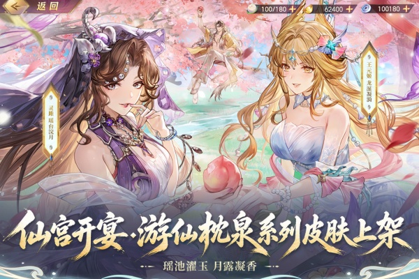 三国志幻想大陆九游版