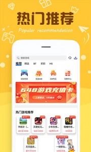 377小游戏盒app官方版