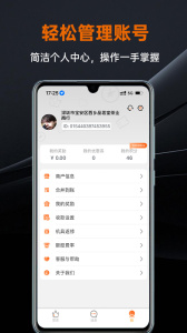 盒小圈app