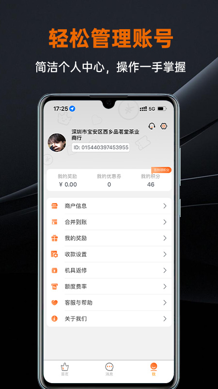 盒小圈app