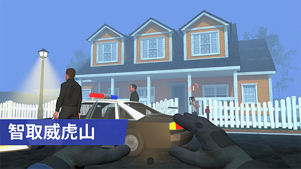 小偷模拟器中文版