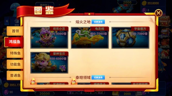 微乐捕鱼千炮版狂暴级