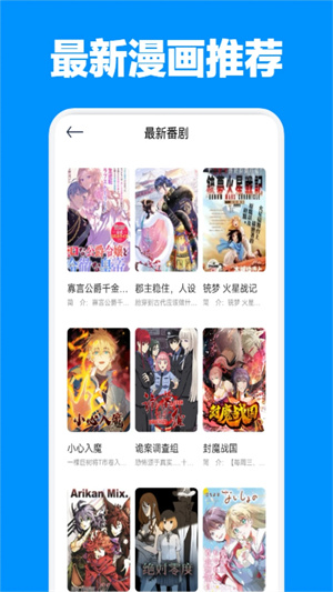jm天堂app