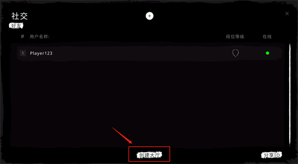 鬼魂手游官方正版