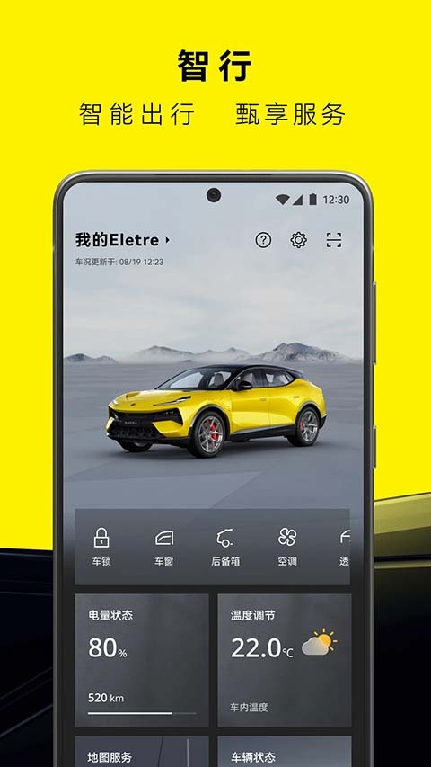 莲花跑车(LOUTS)官方版