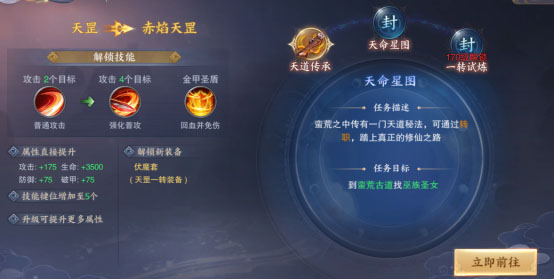 青云诀2小米版