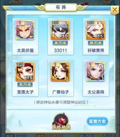 道友请留步0.1折充值版