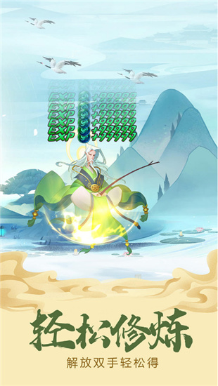 六界召唤师官方正版