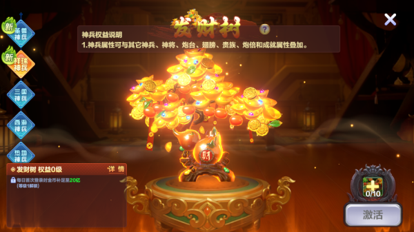 捕鱼大咖破解版内置菜单修改器