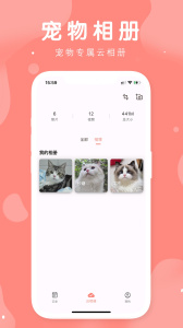 有宠app