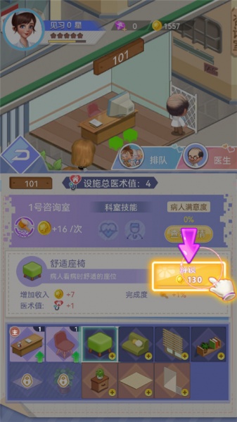 圈了个地官方版