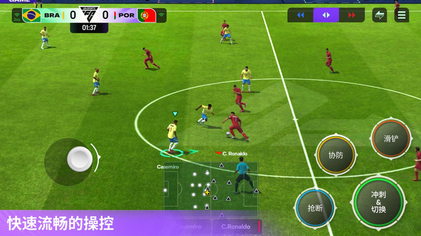 EA SPORTS FC 24手游