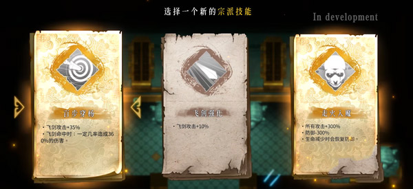 暖雪破解版
