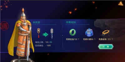 叫我万岁爷4399版