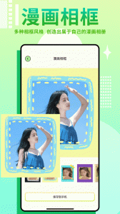 羞羞漫画(合意之下)