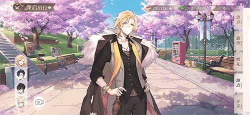 时空中的绘旅人华为渠道服