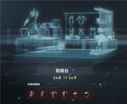 三角洲行动官方正版