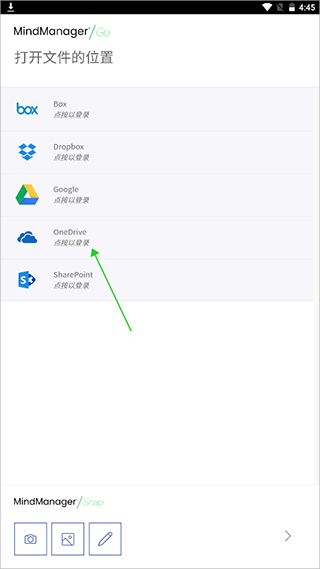 MindManager Go移动端配套app